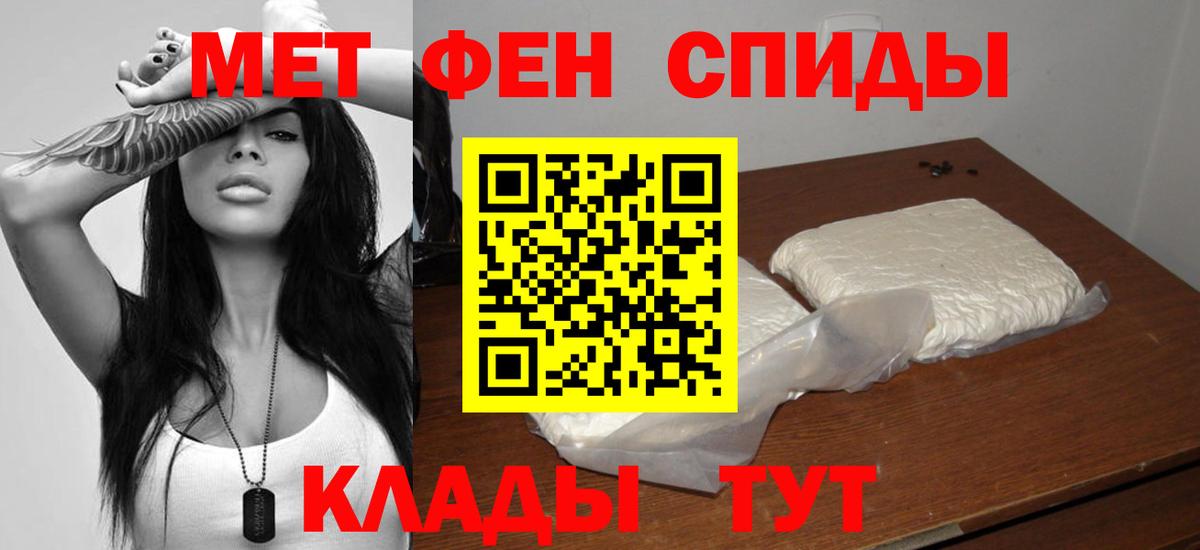 АМФ 98% Железноводск