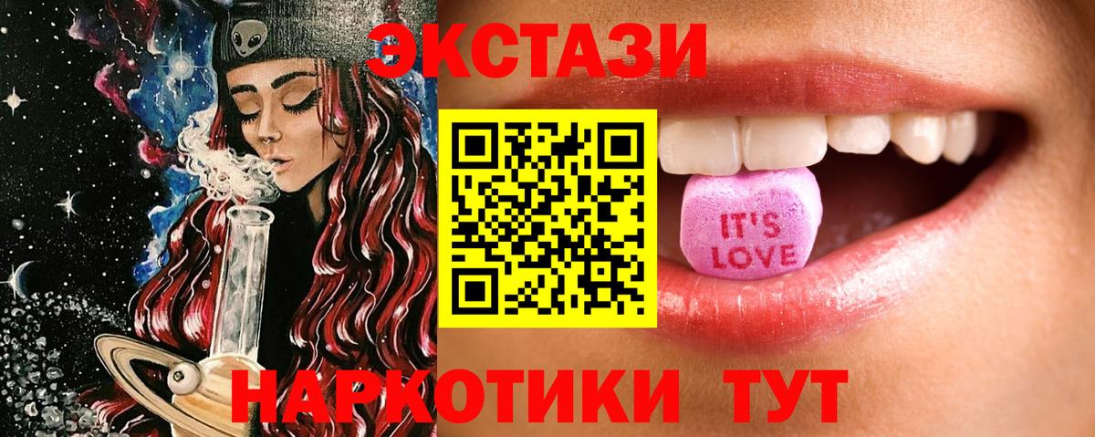 ГАШ Железноводск
