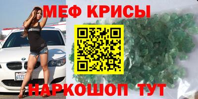 MESCALINE Заволжье