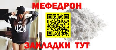 скорость mdpv Ипатово
