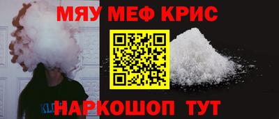 а пвп мука Ирбит
