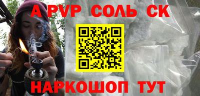 MESCALINE Заволжье