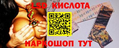 MESCALINE Заволжье