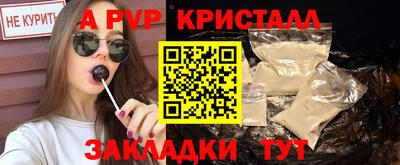 а пвп мука Ирбит