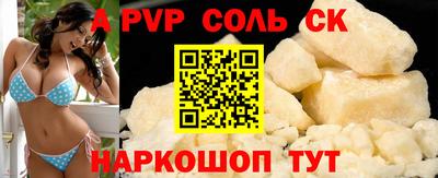 скорость mdpv Ипатово