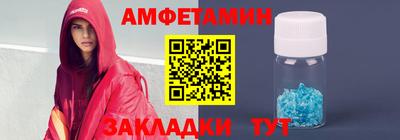 скорость Жуковский