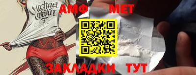 скорость Жуковский