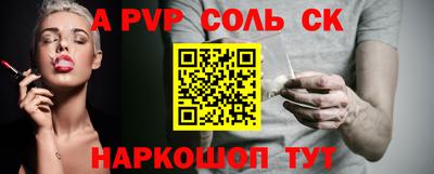 а пвп мука Ирбит