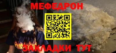 MESCALINE Заволжье