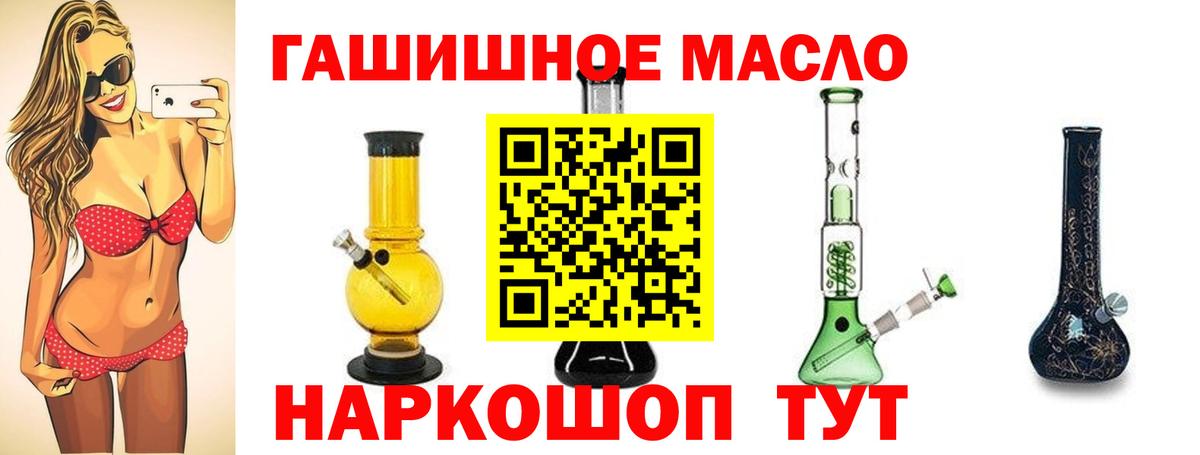 Гашиш  Вход с VPN  Железноводск  Меф МЯУ МЯУ  