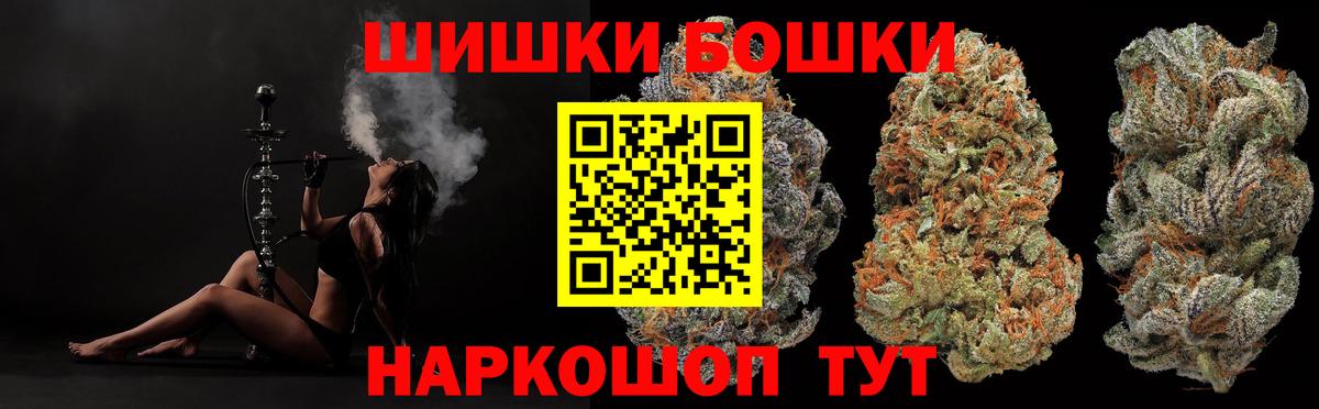 Железноводск  Каннабис AK-47  Каннабис Bruce Banner  Вход с VPN  Конопля ГИДРОПОН 