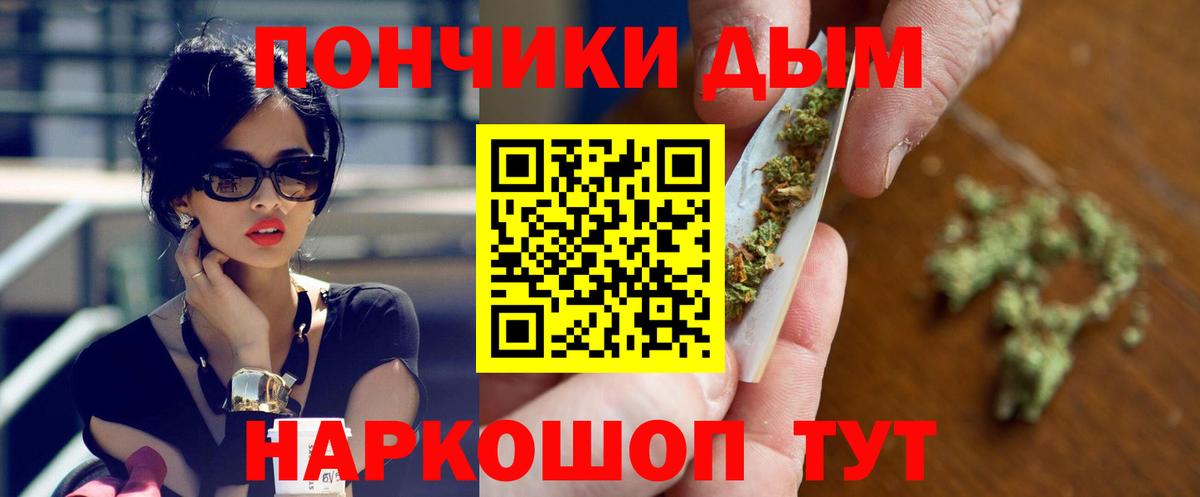Бошки Шишки SATIVA & INDICA Железноводск
